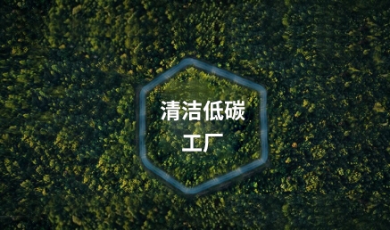 江蘇威名新材料有限公司年產(chǎn)20萬噸尼龍 6、6萬噸尼龍66、1萬噸尼龍666及配套項(xiàng)目環(huán)境影響評(píng)價(jià)信息第二次公示